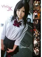 Viva JK