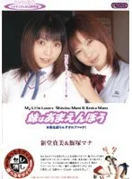 エンドレス☆エクスタシー！！ 媚薬SEX8時間（2枚組）