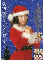 大洪水！！ 潮吹き絶頂8時間（2枚組）