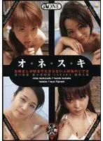 Video For People Who Just Can't Get Enough Of Their Older Stepsisters!