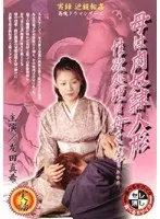 どすけべ娘変態中毒8時間！！（2枚組）