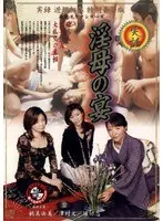 Real Footage: Fakecest Drama Series -Slut Stepmom's Carnival-