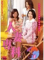 Hitozuma Senka: Elder Sis Will Give It to You EX Age 36