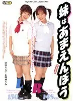 My Sister is a Spoiled Brat Risako Nakahara & Rimi Tokino