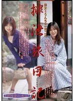 CRYSTAL THE BEST 100 8 Hours, Spring 2019 (2-disc set)