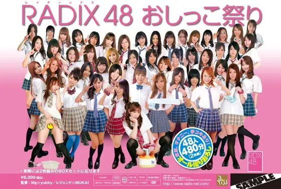 RADIX 48 Pee Festival