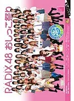 RADIX 48 Pee Festival