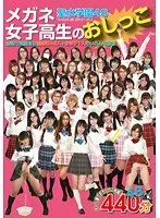 RADIX 48 Season 5 Pee Beauties. 48 High S**********s In Glasses 440 Minutes