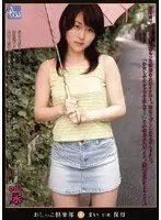 Piss Club 4 Mai 21 Day Care Worker