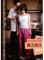 Adorably Poor Airi