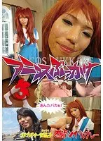 Cosplayer BUKKAKE Vol. 3 - Cosplayer Fucked Har