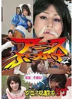 Anime Cosplay BUKKAKE 4 Cross Dressing Martial Artist Risa