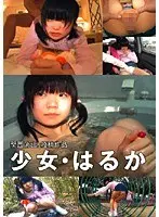 Private Teen Girl Video was Leaked from Kansai! -Haruka