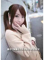 The Sex Of Super Cute S*********s In Miniskirt Uniforms