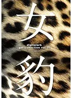 female leopard digitalark gal collection vol*01