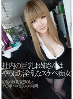 While My Older Stepsisters S******g, I Want to Fuck Her Raw