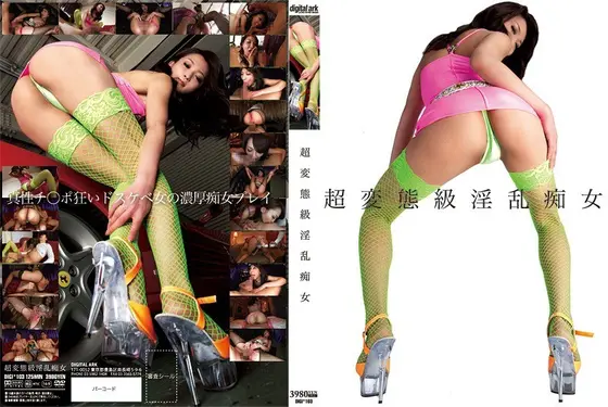 Super Hentai Class - Wild Sluts