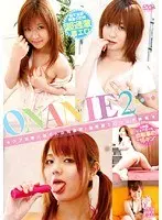 ONANIE 2