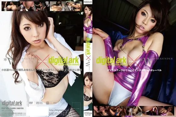 featuring3 digital ark×WEEKENDER