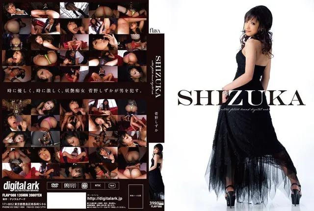 Shizuka