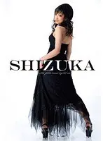 Shizuka