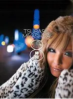 TSUBASA MIYASHITA 8時間【激安アウトレット】