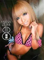 MANA IZUMI 8時間【激安アウトレット】