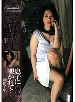 Immoral Fakecest. Stepmother And Son. I Was Peeping at My Stepson... Chisato Shoda