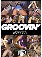 groovin’ パンチラダンス 超ミニスカお姉さん3