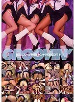 groovin’ 超ミニスカ女子校生 パンチラDISCO11