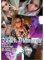 ギャルデリ BLACK DIAMANTE 東京イケイケヤリマンギャルデリサークル 五十嵐レオナ