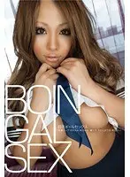 巨乳ギャルセックス