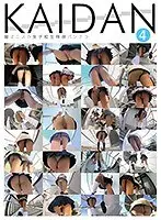 CRYSTAL MEGA CHOiCE I'll fuck your wife. 8 hours of intercourse footage with 24 married women at a love hotel in the middle of the day. (2-disc set)