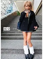 80 schoolgirls for 3 hours DX1