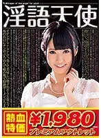 ナイスボディお姉さん4時間SPECIAL 5