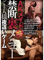 エロ年増 19