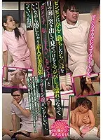 There is a story about an amateur young wife who works as a traveling massage therapist, who, when a rock-hard boner is thrust in front of her face, gets soaking wet and says, 'I can't, I have a master,' while getting turned on...