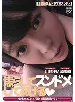 A Teasing And Pull Out Sex Filled Erotically Cute Dirty Talk Romance Drama