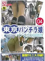 Tokyo Panty Shot Girls 04