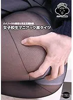 Binaural Audio & Total POV Video S********l Black Tights Freaks