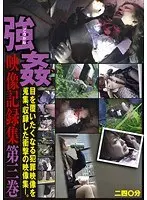 R**e Video Collection, Collated Criminal Footage Will Make you Want to Cover Your Eyes. Collection of Shocking Footage Recorded, Volume Episode 3