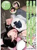 I Was At A S********l Soapland, And I Wanted To Get The Most Out Of The Experience, So I Dressed Her Up In A School Swimsuit And Fucked Her Brains Out Yuzuka Makise