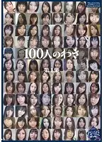 100 Armpits Part 1