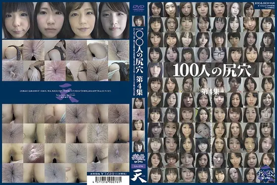 100 Assholes Number 4