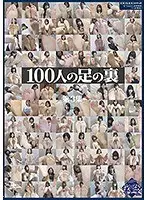 The Soles Of 100 Women's Feet Collection No. 3