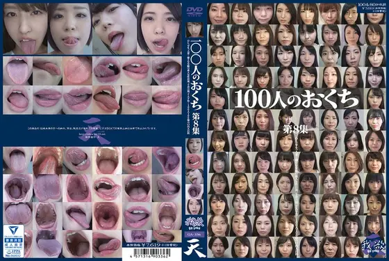 Inside The Mouths Of 100 Women. Eighth Series.