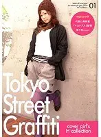 Tokyo Street Graffiti 01