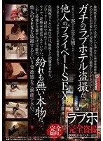 Sex Hotel - Best Hidden Cam Fuck Shizuoka Prefecture Near The H City Interchange