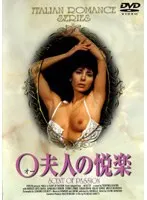 Mrs. O's pleasure