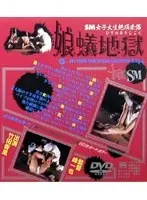 The Great Climax Selection Rua Mochizuki 12 in a row!